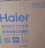 海尔（Haier）【双面洗W5000Plus白】国家补贴20%嵌入式小红花洗碗机 18套+3大容量UV双重除菌EYSW18566BBU1 实拍图