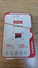 联想（Lenovo）128GB TF（MicroSD）内存卡 U3 V30 A1 手机平板监控行车记录仪专用卡 实拍图
