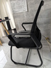 点萤 电脑椅子弓形椅办公椅久坐舒服座椅宿舍椅子靠背椅DNY-84pro 【升级防倾底角】黑框黑网 实拍图