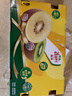 佳沛（zespri）新西兰  阳光金奇异果25-27粒原箱特大果单果约122-146g  猕猴桃 实拍图