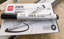 得力(deli)粗头可擦易擦白板笔滑耐磨耐用 办公文具会议老师培训教学 黑色10支/盒 P06817 实拍图