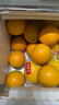 京鲜生 爱媛果冻橙 10斤装 单果150g起 生鲜水果桔子礼盒 实拍图