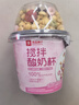 良品铺子搅拌酸奶杯草莓谷物190g*6水果谷物燕麦片早餐代餐 实拍图