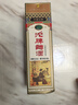 沱牌  曲酒 30周年纪念版 浓香型 白酒 52度 480ml *1 单瓶装  实拍图