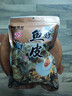 自然派 咸蛋黄味鱼皮港式香酥脆即食鱼皮办公室零食网红休闲零食50g/袋 实拍图
