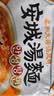 农心（NONGSHIM）安城汤面网红速食面煮面 方便面微辣辛拉面袋装韩国进口食品拉面 安城汤面125g*3袋+进口辛拉面120g*2袋 实拍图