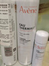 雅漾（Avene）舒泉调理喷雾300ML补水保湿爽肤湿敷水敏肌护肤化妆水大喷礼物 实拍图