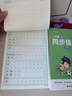 六品堂一年级上下册小学生语文同步练字帖笔顺笔画练字纸【2025年新版】 实拍图