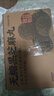 芳禾云食无糖高钙无添加黑芝麻丸球老人孕妇0糖送礼高膳食1000克休闲零食 实拍图