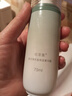 佰草集新玉润 保湿菁华露 75ml 实拍图