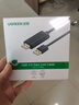 绿联USB2.0对拷线 公对公双USB口电脑数据互传互拷 传输连接线共享键盘鼠标适用笔记本台式机2米20233 实拍图