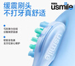 usmile【李佳琦同款】笑容加冲牙器 洗牙器牙齿冲洗器 伸缩便携式冲牙器 C20镜湖蓝  新婚生日礼物 实拍图