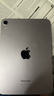 Apple/苹果 iPad mini (A17 Pro) 8.3英寸 平板电脑(256G WLAN版/mini7/MXNE3CH/A)紫色 实拍图