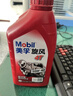 美孚（Mobil）美孚旋风4T 摩托车机油 四冲程摩托车机油 10W-40 SF级 1L 实拍图