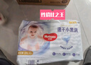 好奇（Huggies）金装拉拉裤XXL74(15kg以上)尿不湿【速干不易红】 实拍图