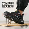 卫尔盾劳保鞋男冬季钢包头轻便耐磨防砸防刺绝缘10KV安全工作工地老保鞋 01【超轻耐磨】店长推荐款 42 (260mm) 实拍图