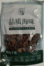 小海故事 海虹干净含量250g/袋 源头直发 淡菜干青口贝 海鲜干货 实拍图
