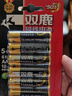 双鹿 5号电池6粒 五号碱性 适用儿童玩具/耳温枪/血糖仪/无线鼠标/遥控器/成人用品/血压计 LR6/AA 实拍图