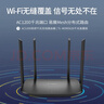 普联（TP-LINK）双千兆路由器 易展mesh分布式 AC1200无线家用穿墙 5G双频 WDR5620千兆易展版 IPv6 实拍图