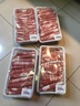 鲜京采内蒙古原切羔羊肉卷2斤 火锅食材 京东自有品牌 实拍图