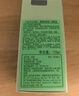 倩碧混皮黄油125ml无油清爽型乳液面霜敏感肌护肤品生日礼物送女友 实拍图
