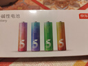 京东京造5号电池10节单色装彩虹碱性电池无汞环保 玩具/血压计/血糖仪/遥控器/挂钟/电子锁/体脂秤/鼠标 实拍图