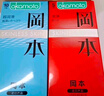 冈本（OKAMOTO）避孕套 情趣组合25片(冰粒粒10+skin纯10+激薄5)男女用安全套套 实拍图