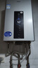 海尔（Haier）【星光JM6PRO】13升燃气热水器天然气节能省气增压水伺服恒温 【国家补贴立减15%】静音低水压启动 实拍图
