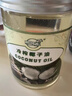 南世椰香 椰子油1000ml 天然冷压榨椰子油食用油可炒菜烘焙饮食 实拍图