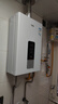 万家乐【恒温王DP1(F)·金榜爆品】12升燃气热水器国家补贴15%天然气智能变升节能防冻以旧换新8年包修 实拍图