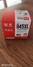 双杰845墨盒适用佳能MG3080墨盒TS3380 TS3480 MG2580s MG2400 TS3180 TS308 MG2980 IP2880s墨水845 846墨盒 实拍图