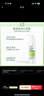 玉泽（Dr.Yu）皮肤屏障调理洁面凝露150ml（氨基酸洗面奶男女温和不紧绷） 实拍图