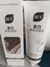 BUV美白洗面奶淡斑提亮肤色男女士专用烟酰胺去黄痘印氨基酸法国进口 实拍图