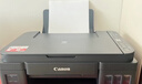 佳能（Canon）E478 微信远程学生家用彩色喷墨多功能一体机 打印/复印/扫描 手机无线WiFi  实拍图