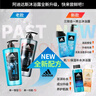 阿迪达斯 （adidas）男士源动激活香波沐浴露250ml功能型香波沐浴露 实拍图