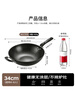 美厨（maxcook）铁锅炒锅 34cm无涂层老式炒菜锅精铁锅 燃气炉电磁炉通用MCC7979 实拍图