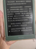 掌阅（iReader）Neo3 6英寸电子书 智能阅读器 墨水屏电纸书 看书学习漫画平板电脑 轻薄便携 语绿 典雅黑翻页键套 实拍图
