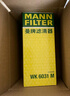 曼牌（MANNFILTER）燃油滤清器汽油滤芯汽油滤WK6031M标致3008308408腾翼C30DS5DS6 实拍图