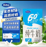 完达山牛奶纯牛奶纯奶生牛乳 250ml*24盒 实拍图