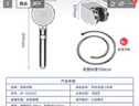 四季沐歌（MICOE）增压淋浴花洒喷头淋浴喷头淋浴头花洒单手持花洒反冲SE 实拍图