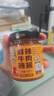 虎邦辣椒酱600g组合麻辣+鲜辣牛肉+鸡蛋酱下饭菜蘸料调味酱拌饭拌面酱 实拍图
