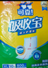 可靠（COCO）吸收宝成人护理垫XL120片 60*90cm 老年人隔尿垫产褥垫一次性床垫 实拍图