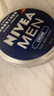 妮维雅（NIVEA）男士润肤霜150ml*2 补水保湿面霜护肤品清爽不油腻 实拍图