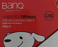 banq&JOY联名款 128GB TF（MicroSD）存储卡U3 C10 A1 V30 4K 高速款行车记录仪&监控摄像头手机内存卡 实拍图