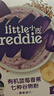 小皮（Little Freddie）有机高铁米粉蓝莓谷物米粉160g婴幼儿米粉6-12个月米糊婴儿辅食 实拍图