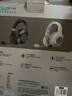 漫步者（EDIFIER）HECATE G2无线版 2.4G有线蓝牙四模头戴式耳机电竞游戏电脑无线专用三角洲FPS吃鸡无畏契约 黑色 实拍图