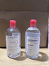 贝德玛（BIODERMA）粉水舒妍洁肤液卸妆水敏感肌可用温和无需水洗500ml*2 实拍图