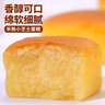 比比赞（BIBIZAN）半熟小芝士蛋糕1030g营养早餐面包糕点心小吃休闲零食品 实拍图