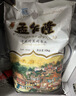 孟乍隆 苏吝府茉莉香米 大米20斤 进口大米 泰国香米 长粒米 香米 实拍图