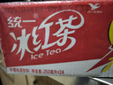 统一 冰红茶【新说唱同款】250ml*24/箱整箱装新旧包装交替发货 实拍图